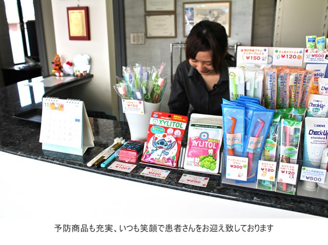 【土曜診療・駐車場完備】質の高い矯正を追求する歯ならび矯正歯科医院