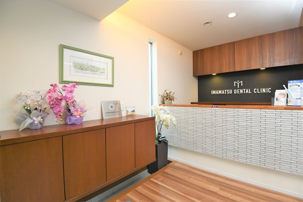 【ネット予約可・土曜診療】患者様一人ひとりの生活背景やお口の状態を踏まえ、安心して通い続けられる歯科医療を提供する「今松歯科クリニック」