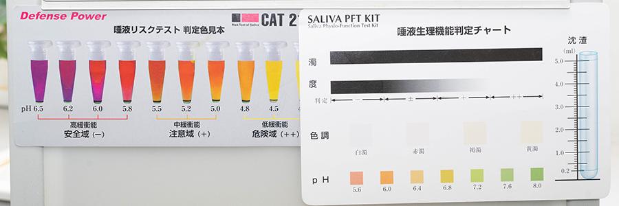 検査をしながら治療します