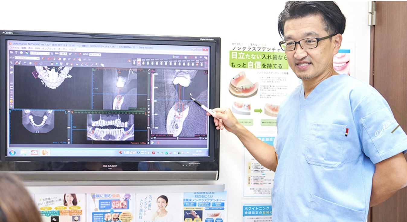 患者様に寄り添った治療と環境づくりに努めてまいります