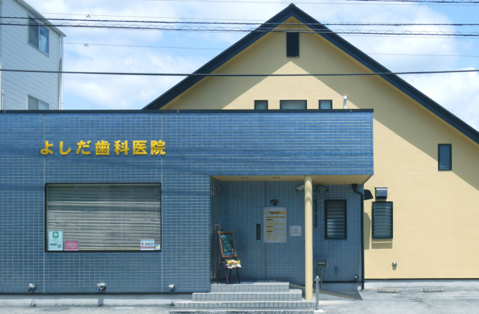 ①外観②待合スペース③治療室