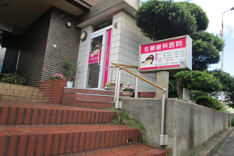 ①クリニック外観②診療室③受付