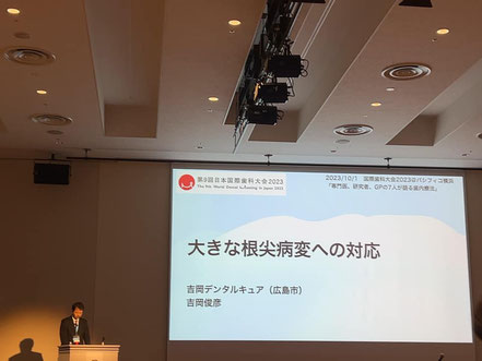 【路面電車「本通」より徒歩3分】【歯を抜かずに治す根管治療の専門医】吉岡デンタルキュア