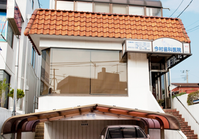 ①外観②待合室③院内技巧室