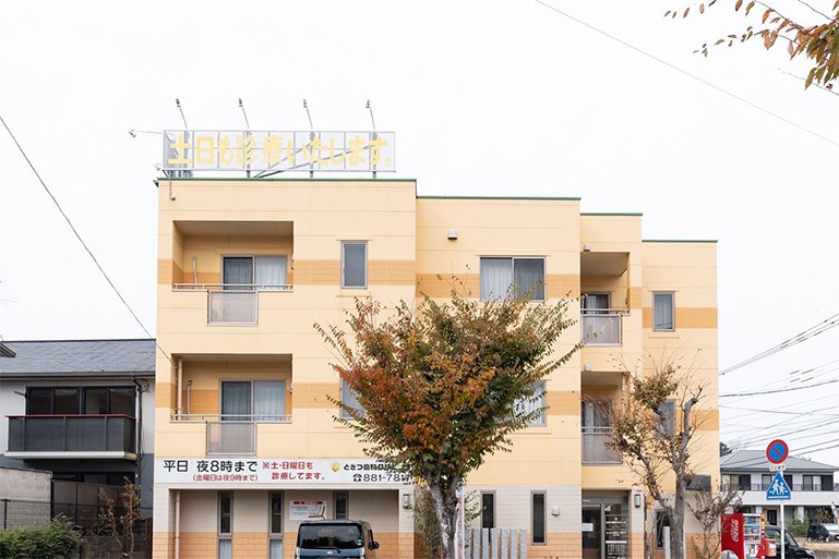 【土日診療・駐車場完備】とぎつ歯科クリニックが大切にする快適な通院環境と丁寧な診療体制