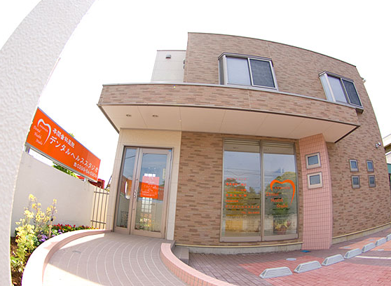 【土曜日診療あり】皆様の美しい口元と健康な笑顔を実現するために、高品質な歯科医療サービスを提供する「本間歯科医院デンタルヘルススタジオ」