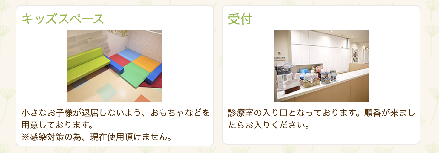 【日本小児歯科学会専門医 在籍】【八王子駅 徒歩3分】お子様が安心して通えるいちかわ小児歯科医院