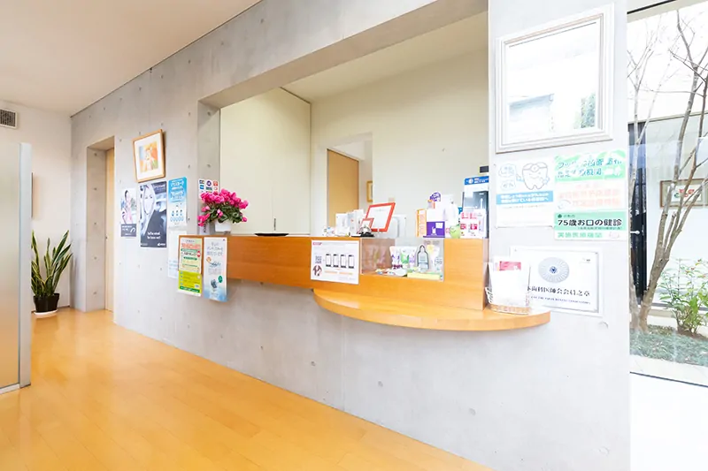安心・信頼・丁寧を大切にした診療で、地域に根ざした歯科医院を目指す
