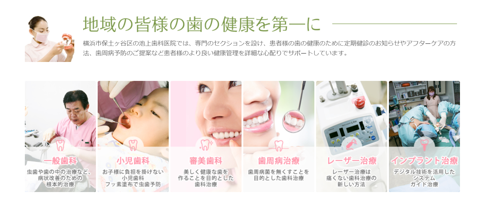 ※写真はイメージです