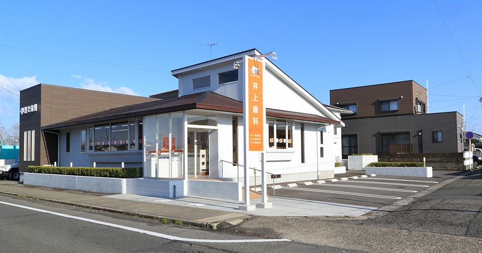 【西都城駅 車で6分】小児歯科から口腔外科まで幅広く対応する井上歯科