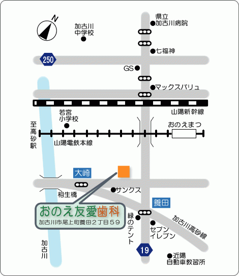 【尾上の松駅徒歩9分】託児室完備でお子様連れも安心のおのえ友愛歯科