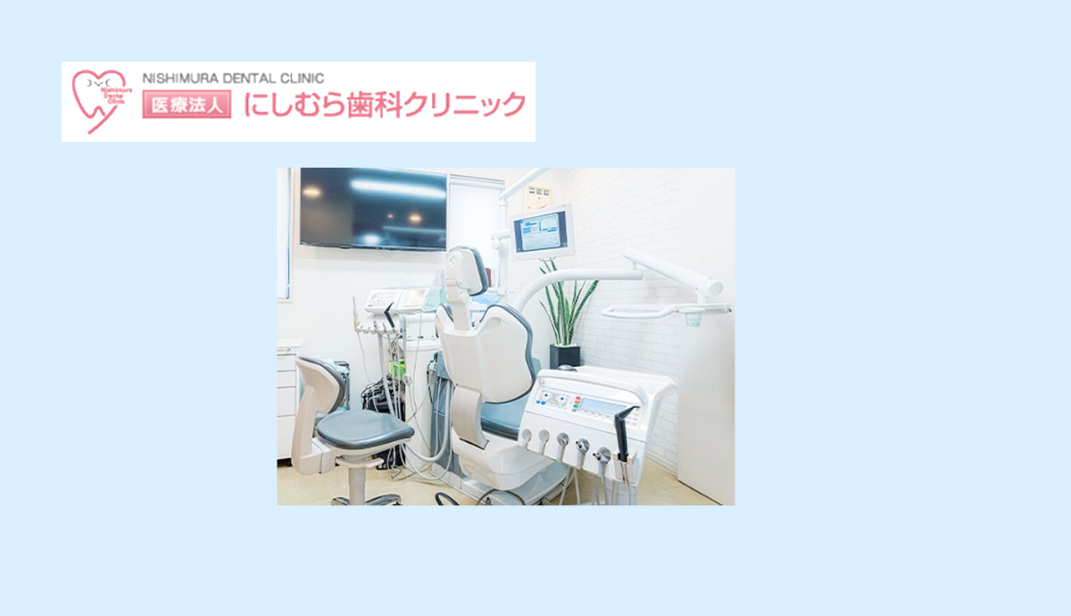 歯を守るための習慣づくり