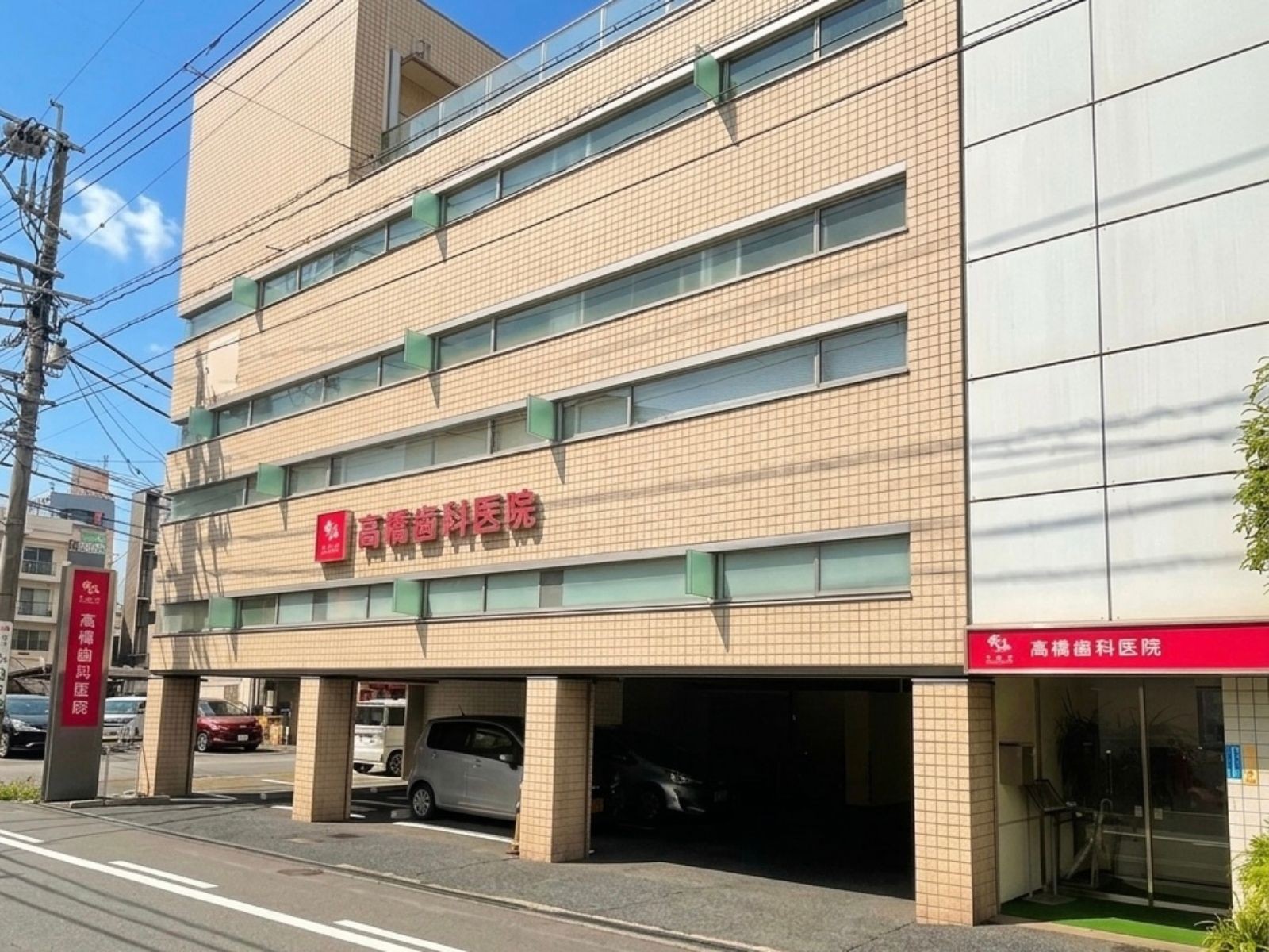 ①外観・エントランス ②駐車場 ③待合室