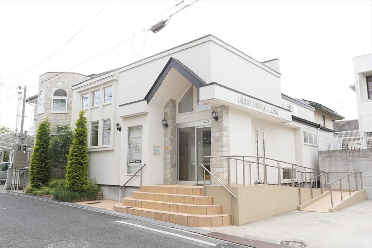 【光明池駅から車で10分】確かな技術と経験で歯の治療から本当の健康へ導く石田歯科医院