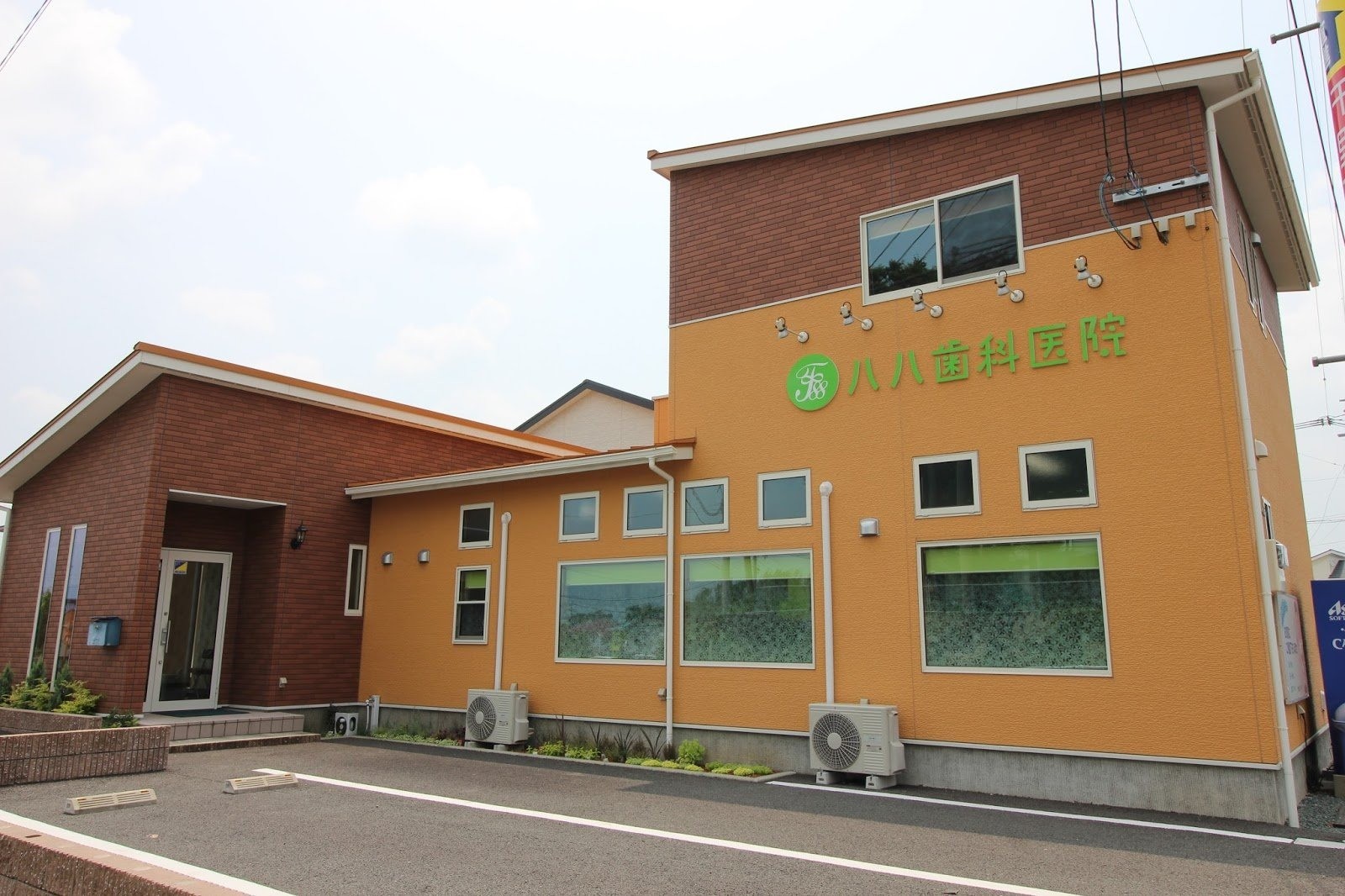 【土曜日診療対応・駐車場完備】地域に寄り添い幅広い相談に対応するハハ歯科医院