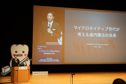 最良の治療を提供するために日々研鑽を積んでいます