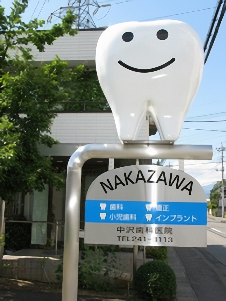 お気軽にご相談下さい