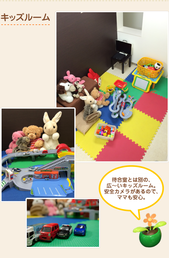【山陽電鉄別府駅から徒歩9分】【キッズルーム完備】継続的なケアで患者様の健康を支える多田歯科医院