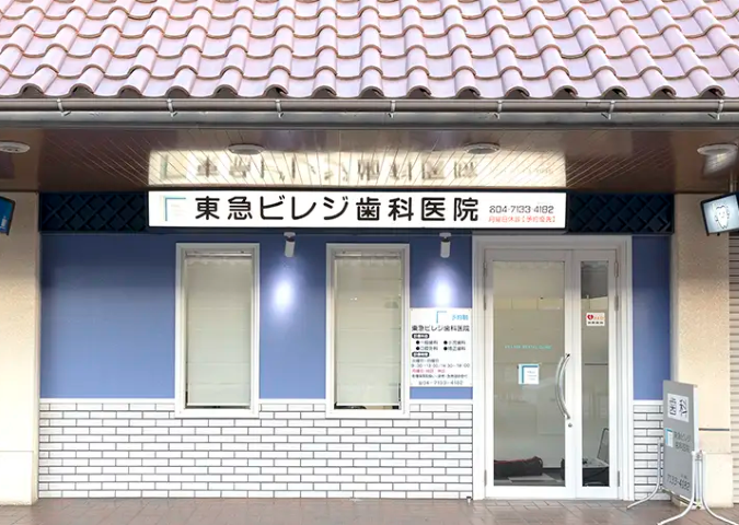 ①外観②受付③待合室