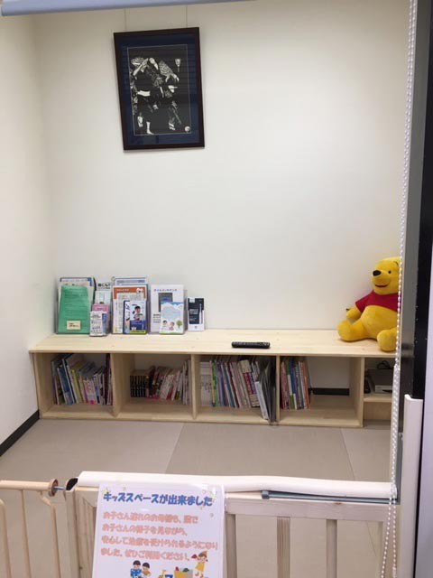 キッズスペースがありお子様が通いやすい