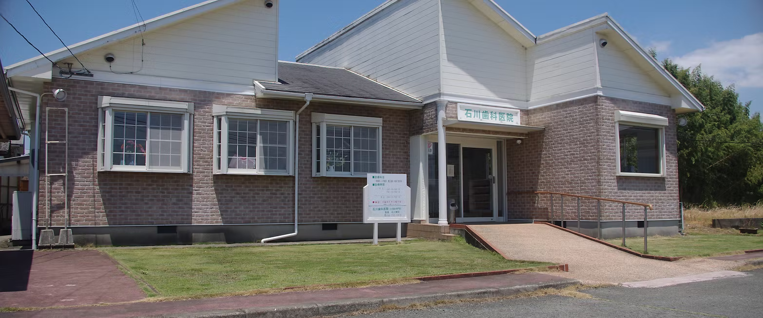 ①医院外観 ②受付 ③医院イメージ