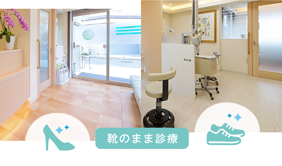 身体的な制約により歯科医院への通院が困難な患者様に、訪問歯科診療を実施しています。