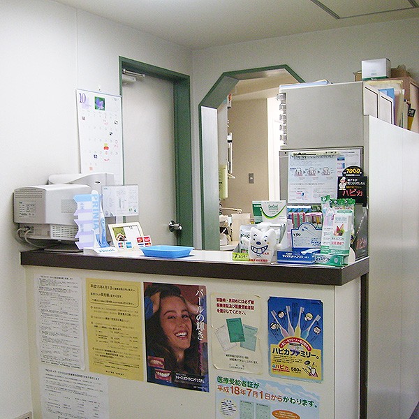 砂川歯科