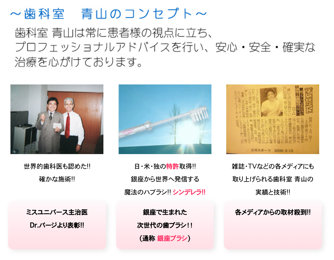 患者様一人ひとりの口腔健康を守り、人生をより豊かにするための歯科医療を提供しています