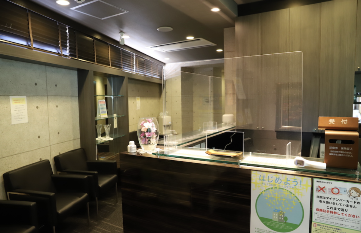 ①クリニック看板②受付③待合室