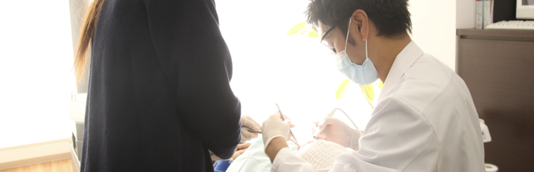 リラックスできる雰囲気作りと丁寧な説明を心がけています