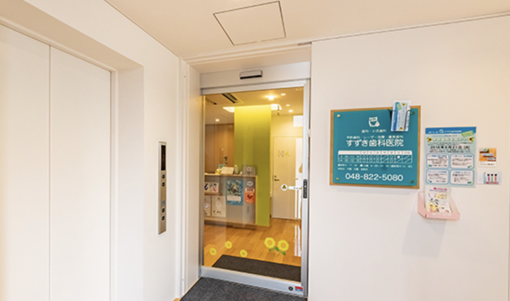 ①クリニック外観②受付③診療チェア