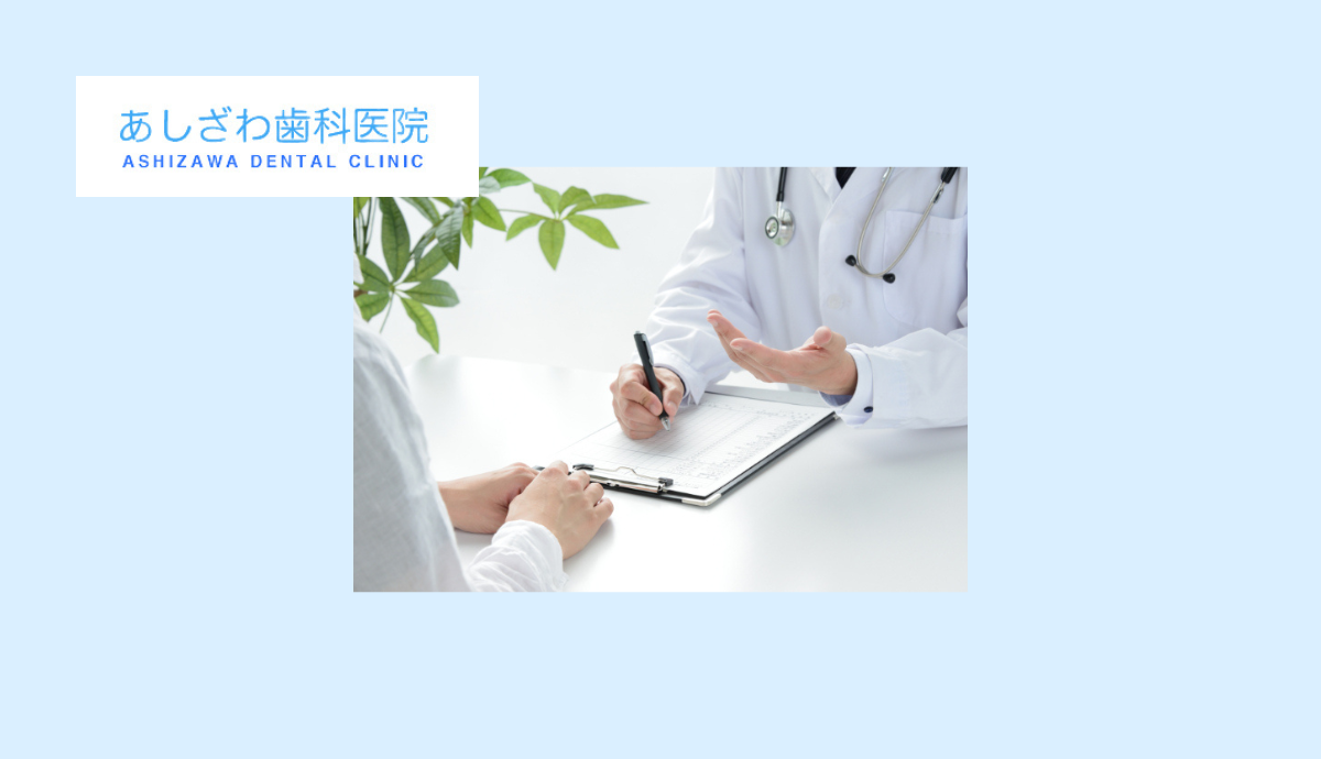 快適で安心の診療環境