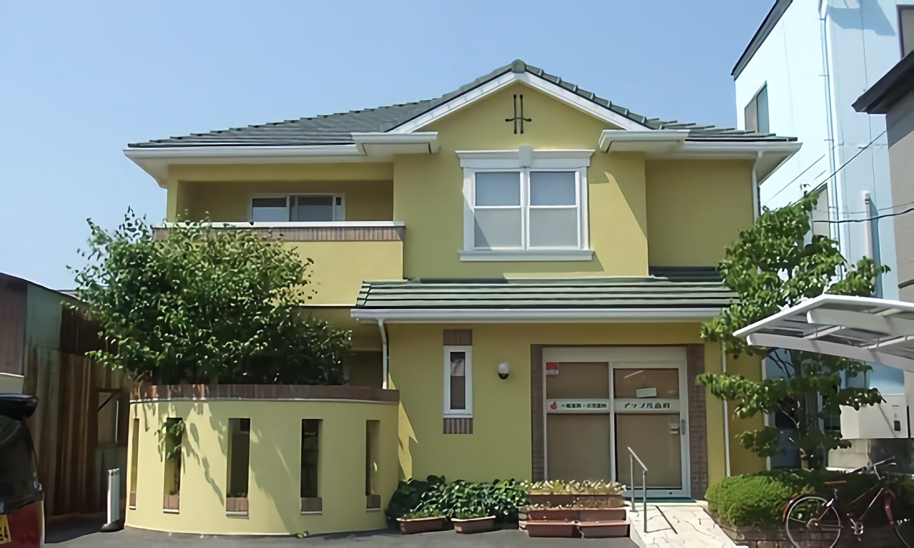 【松山駅 徒歩10分・駐車場完備】地域で長く親しまれてきたアップル歯科医院