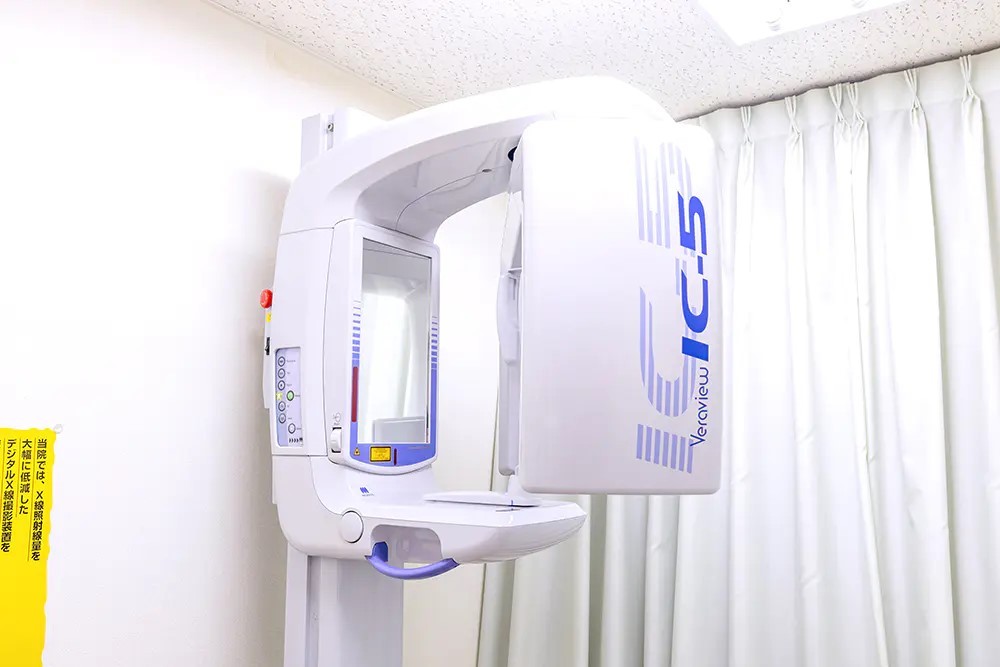 画質が鮮明なデジタルレントゲンを採用しています