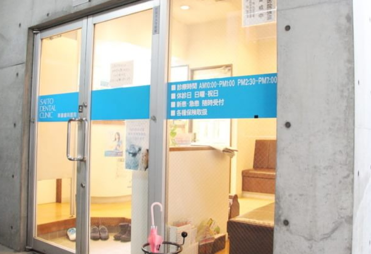 お口の健康のお役に立てるよう努めます