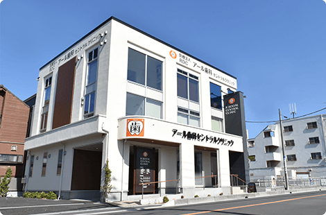 【南与野駅徒歩10分】お子様も安心の予防歯科に注力するアール歯科セントラルクリニック