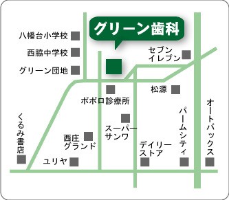 【訪問診療にも対応】患者様に寄り添った診療を心がける「グリーン歯科」