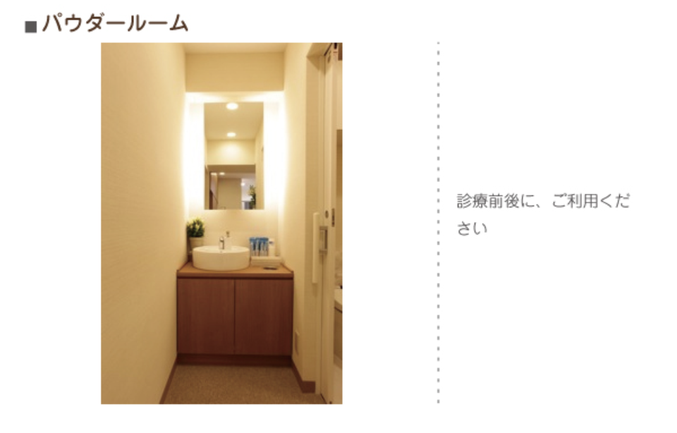 【無痛治療・削らない治療】【玉川学園前駅 徒歩1分】安心と笑顔を届ける亀山歯科クリニック