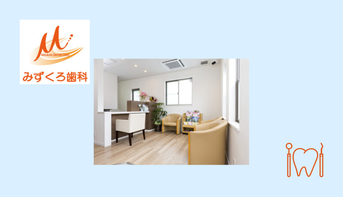 ①外観 ②受付 ③診察室