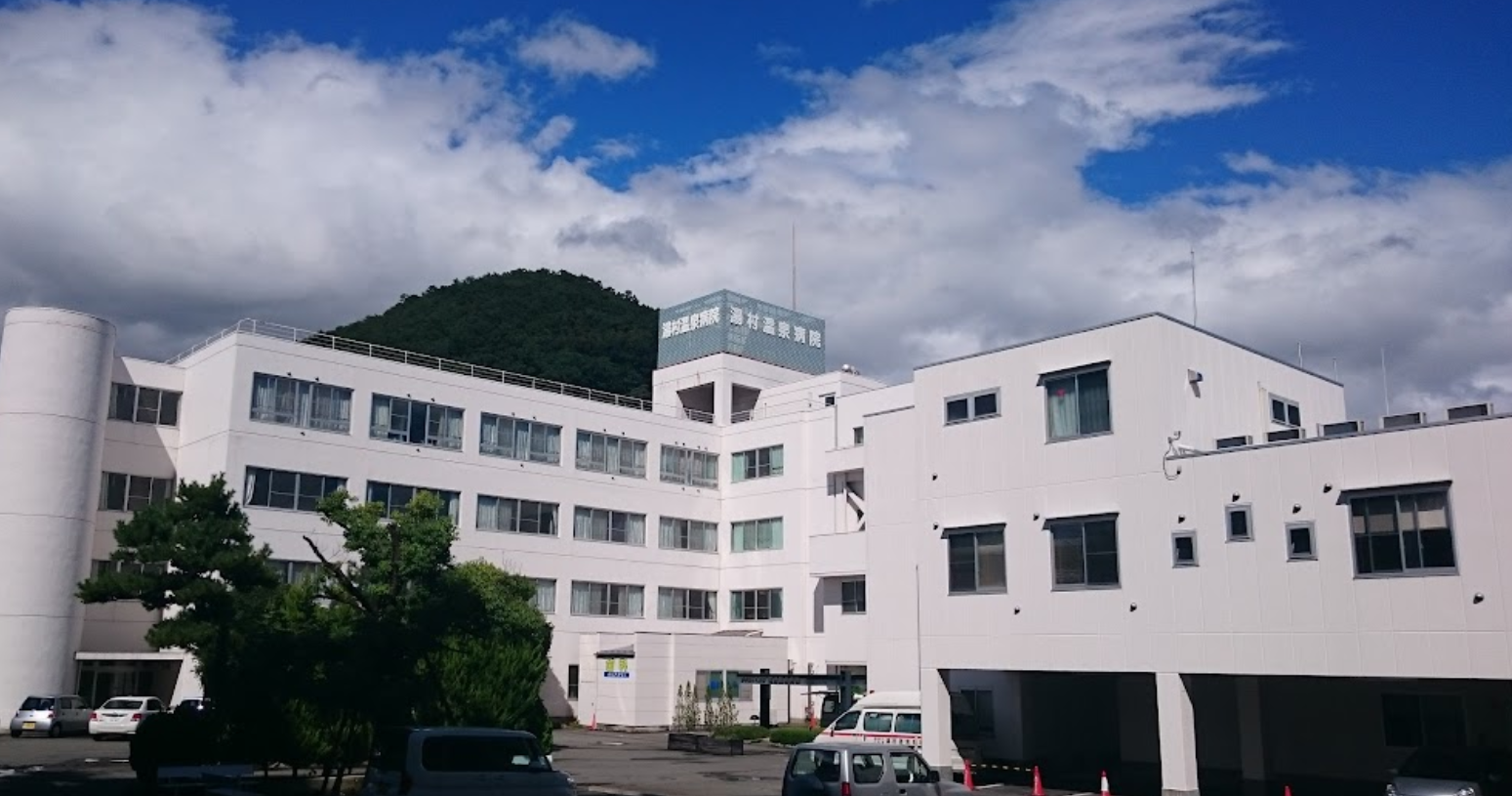 【土曜日診療あり】【総合病院】患者様一人ひとりに適切なケアを行い、高い医療品質を維持する「湯村温泉病院」