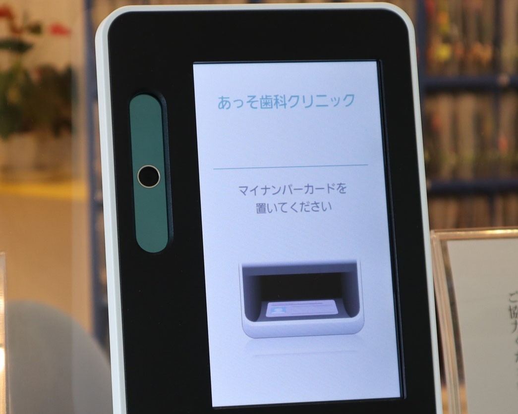 保険診療を中心に行っています
