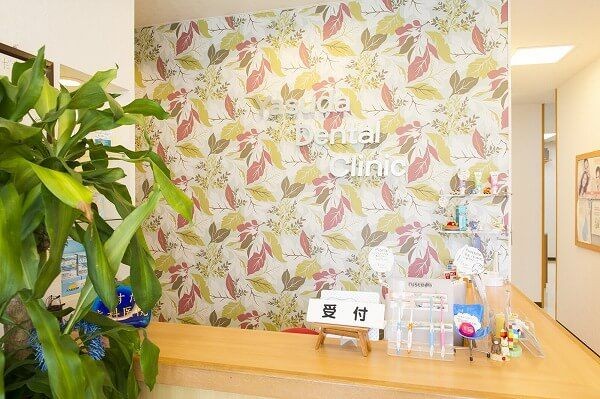 ①受付　②診療室※写真はイメージです。　③治療器具※写真はイメージです。