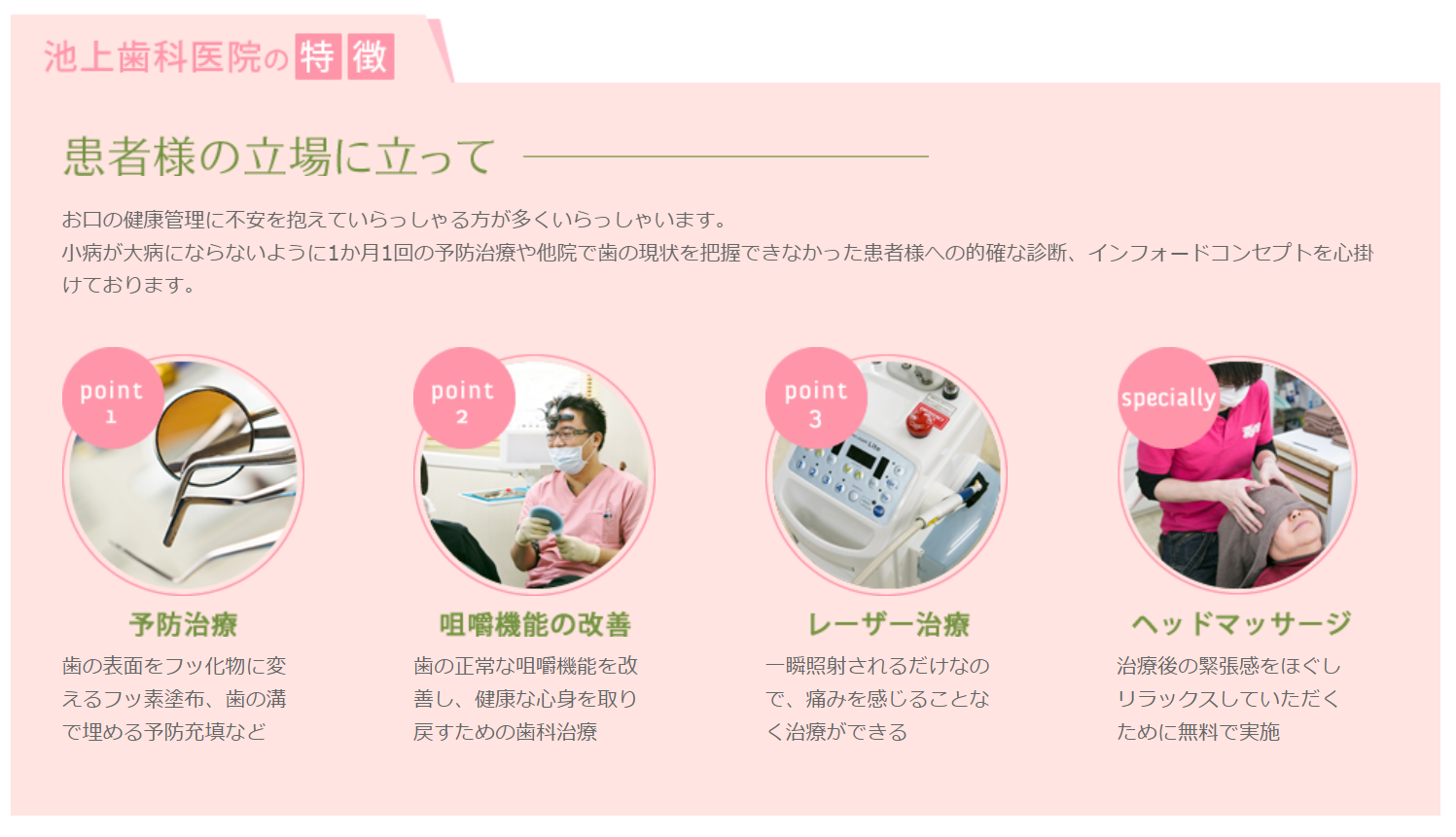 ※写真はイメージです