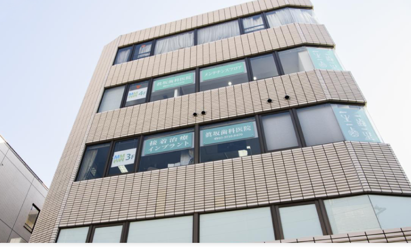 ①受付、②診療室、③外観