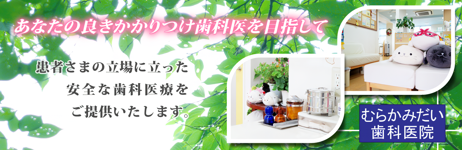 ①待合室②外観③診療スペース