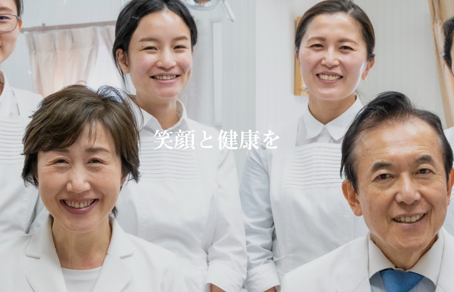 ふなき矯正歯科 経堂クリニック