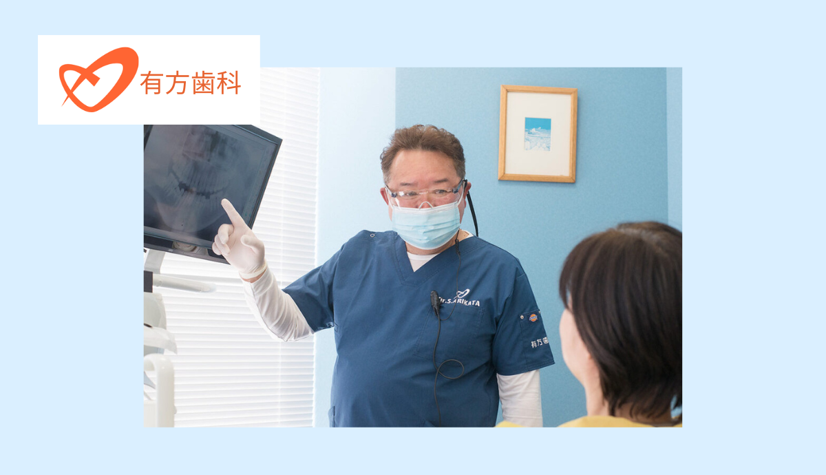 痛みや不安をできる限り軽減する治療を