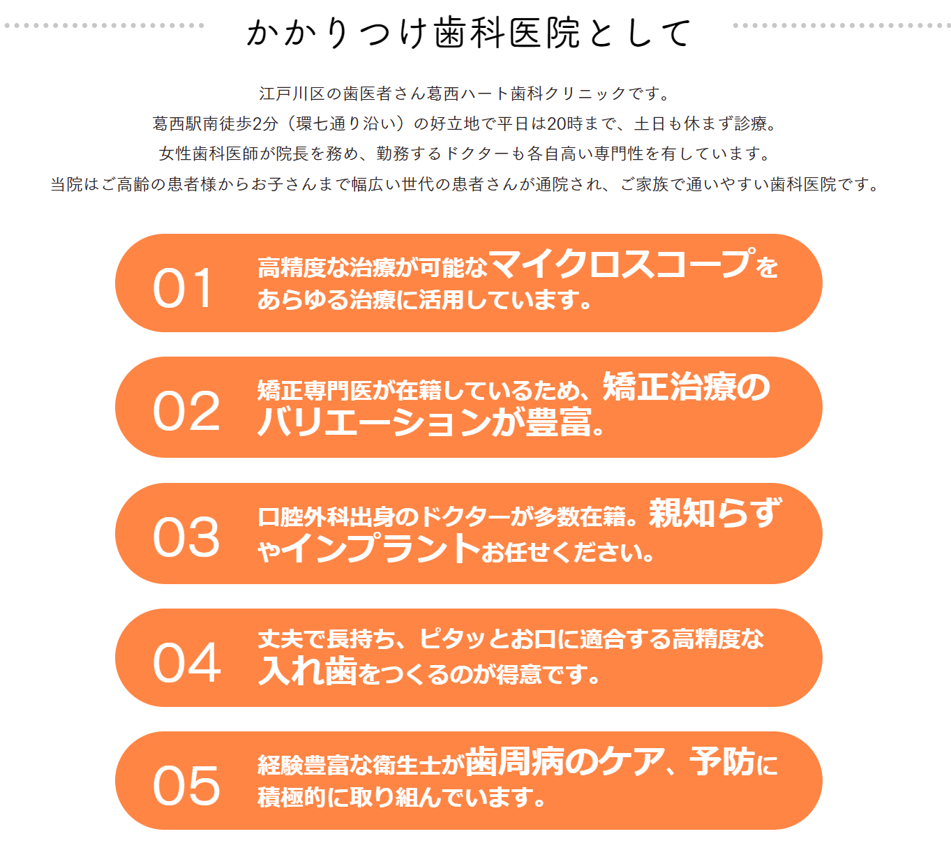 お気軽にお問い合わせください