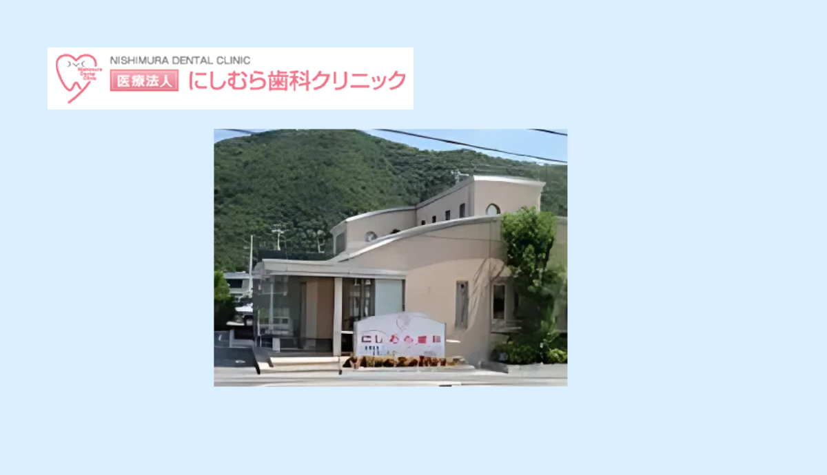 ①外観 ②受付 ③待合スペース