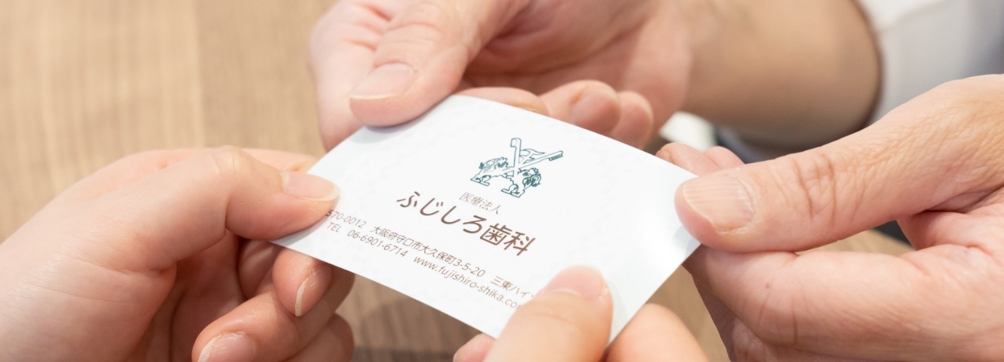 患者様と向き合い、より良い治療の提供を目指しています